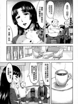 [ReDrop] ナツコイ(盛夏戀曲)_110