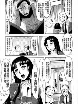 [ReDrop] ナツコイ(盛夏戀曲)_111