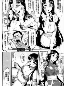 [ReDrop] ナツコイ(盛夏戀曲)_112