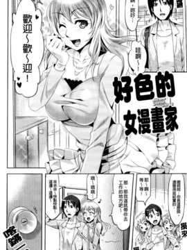 [ReDrop] ナツコイ(盛夏戀曲)_146
