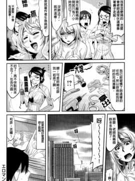 [ReDrop] ナツコイ(盛夏戀曲)_162