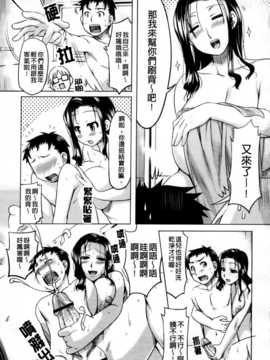 [ReDrop] ナツコイ(盛夏戀曲)_169