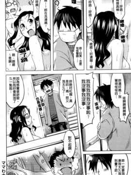 [ReDrop] ナツコイ(盛夏戀曲)_178