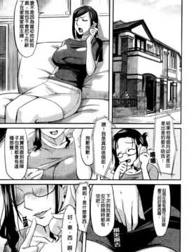 [ReDrop] ナツコイ(盛夏戀曲)_179