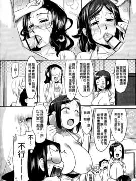[ReDrop] ナツコイ(盛夏戀曲)_194