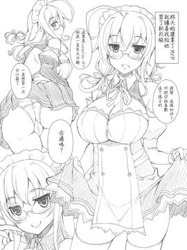 (C88) [Moon Wort (草月野々乃)] 明石さんと健康診断 (艦隊これくしょん -艦これ-) [中国翻訳]_18