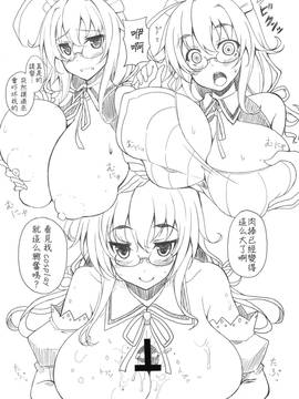 (C88) [Moon Wort (草月野々乃)] 明石さんと健康診断 (艦隊これくしょん -艦これ-) [中国翻訳]_19