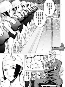 [いのまる] いたずら専用 華比良生徒会長+番外_081