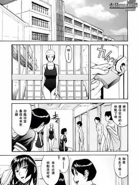 [いのまる] いたずら専用 華比良生徒会長+番外_083