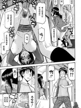 [いのまる] いたずら専用 華比良生徒会長+番外_217
