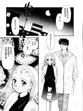 [ぢたま某] 聖なる行水(尿床少女)_008