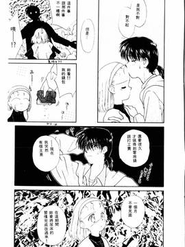 [ぢたま某] 聖なる行水(尿床少女)_010