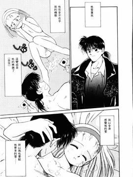 [ぢたま某] 聖なる行水(尿床少女)_024