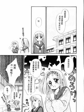 [ぢたま某] 聖なる行水(尿床少女)_026
