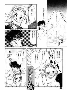 [ぢたま某] 聖なる行水(尿床少女)_031