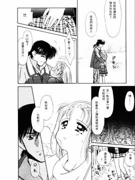 [ぢたま某] 聖なる行水(尿床少女)_039