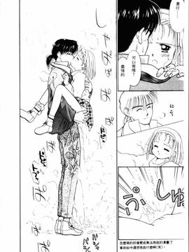 [ぢたま某] 聖なる行水(尿床少女)_041