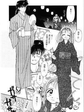 [ぢたま某] 聖なる行水(尿床少女)_051