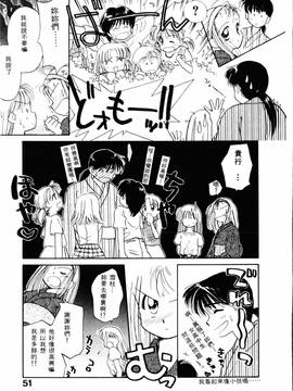 [ぢたま某] 聖なる行水(尿床少女)_052