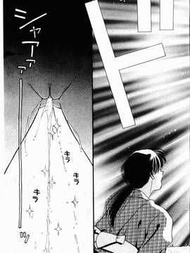 [ぢたま某] 聖なる行水(尿床少女)_060