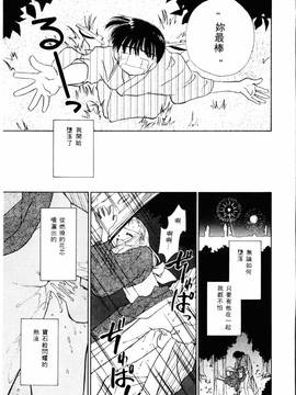 [ぢたま某] 聖なる行水(尿床少女)_062
