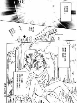 [ぢたま某] 聖なる行水(尿床少女)_063