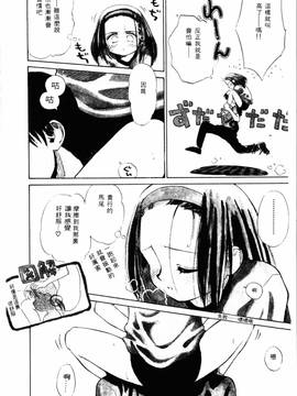 [ぢたま某] 聖なる行水(尿床少女)_067
