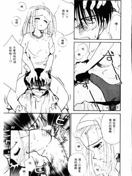 [ぢたま某] 聖なる行水(尿床少女)_068