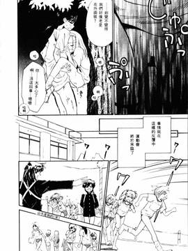 [ぢたま某] 聖なる行水(尿床少女)_071