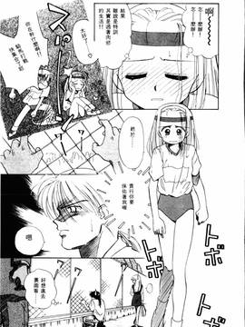 [ぢたま某] 聖なる行水(尿床少女)_072