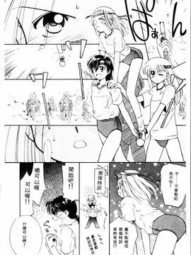 [ぢたま某] 聖なる行水(尿床少女)_073
