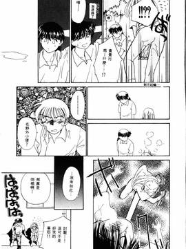 [ぢたま某] 聖なる行水(尿床少女)_082
