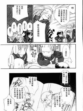 [ぢたま某] 聖なる行水(尿床少女)_088
