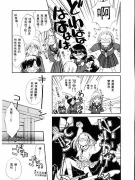 [ぢたま某] 聖なる行水(尿床少女)_090