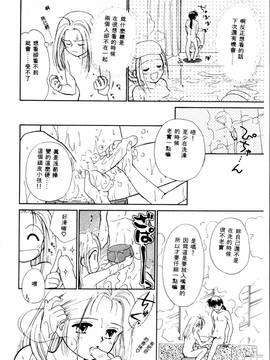 [ぢたま某] 聖なる行水(尿床少女)_093