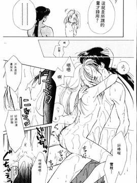[ぢたま某] 聖なる行水(尿床少女)_100