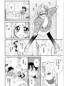 [ぢたま某] 聖なる行水(尿床少女)_119