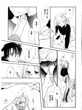 [ぢたま某] 聖なる行水(尿床少女)_122