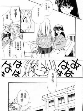 [ぢたま某] 聖なる行水(尿床少女)_128