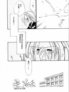 [ぢたま某] 聖なる行水(尿床少女)_135
