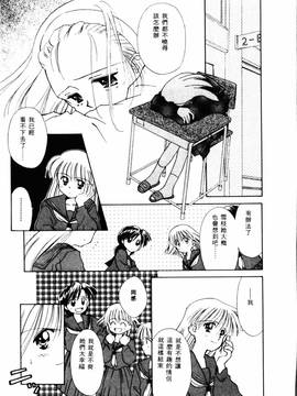 [ぢたま某] 聖なる行水(尿床少女)_140