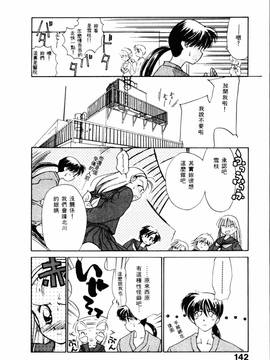 [ぢたま某] 聖なる行水(尿床少女)_143