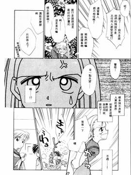 [ぢたま某] 聖なる行水(尿床少女)_145