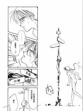 [ぢたま某] 聖なる行水(尿床少女)_155