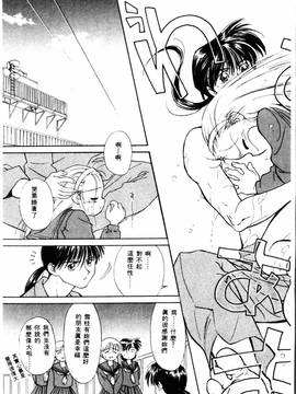[ぢたま某] 聖なる行水(尿床少女)_158