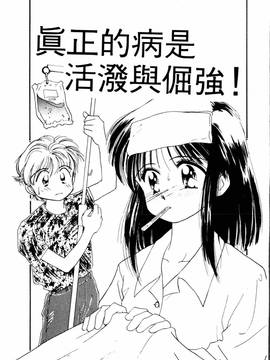 [ぢたま某] 聖なる行水(尿床少女)_166