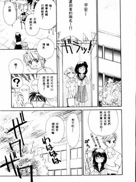 [ぢたま某] 聖なる行水(尿床少女)_170