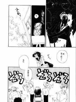 [ぢたま某] 聖なる行水(尿床少女)_171
