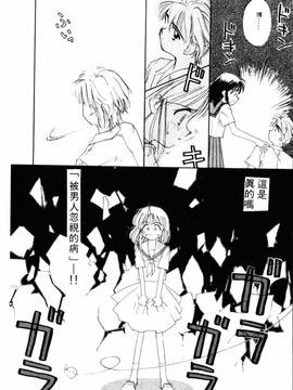 [ぢたま某] 聖なる行水(尿床少女)_173
