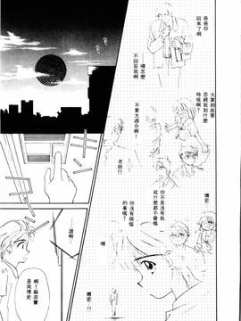 [ぢたま某] 聖なる行水(尿床少女)_174